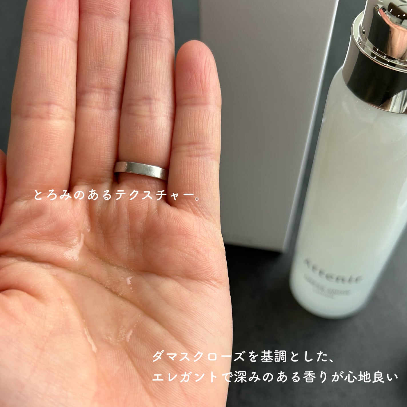 ドレススノー ローション【医薬部外品】 /アテニア/化粧水を使ったクチコミ(2枚目)