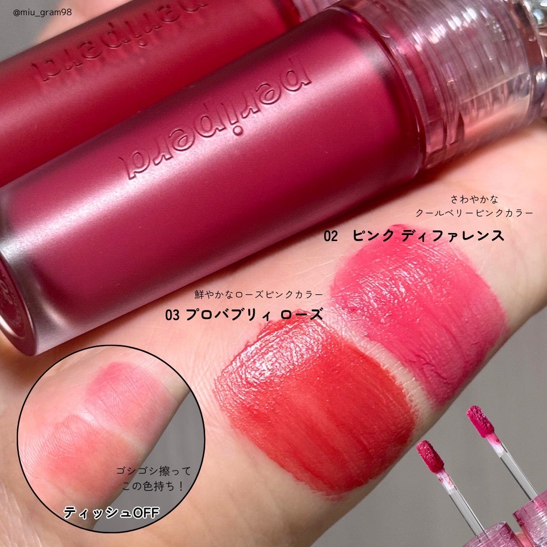 ã€ã³ã¯ ãžã§ã©ãã« ãã£ã³ã/PERIPERA/ãªãããã£ã³ãã䜿ã£ãã¯ãã³ãïŒ3æç®ïŒ