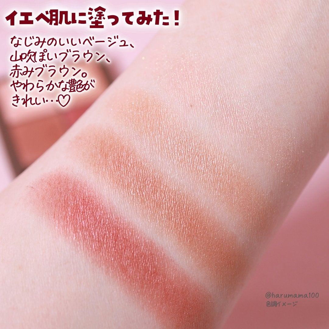 ニュアンスオンアイシャドウ/CEZANNE/アイシャドウパレットを使ったクチコミ(4枚目)