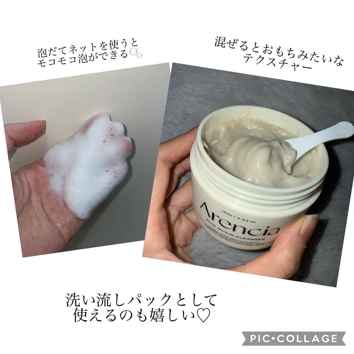 を使ったクチコミ（2枚目）