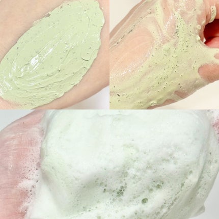 グリーントマトクレイマスククレンザー/FULLY/洗い流すパック・マスクを使ったクチコミ(4枚目)