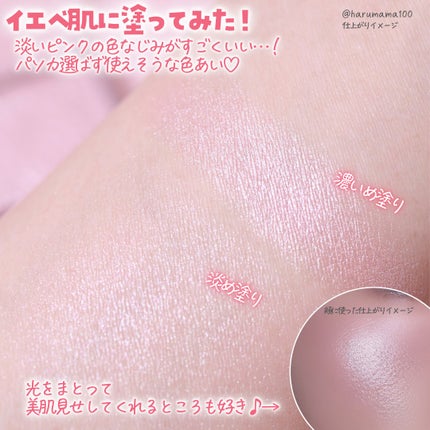 パールグロウハイライト/CEZANNE/パウダーハイライトを使ったクチコミ(4枚目)