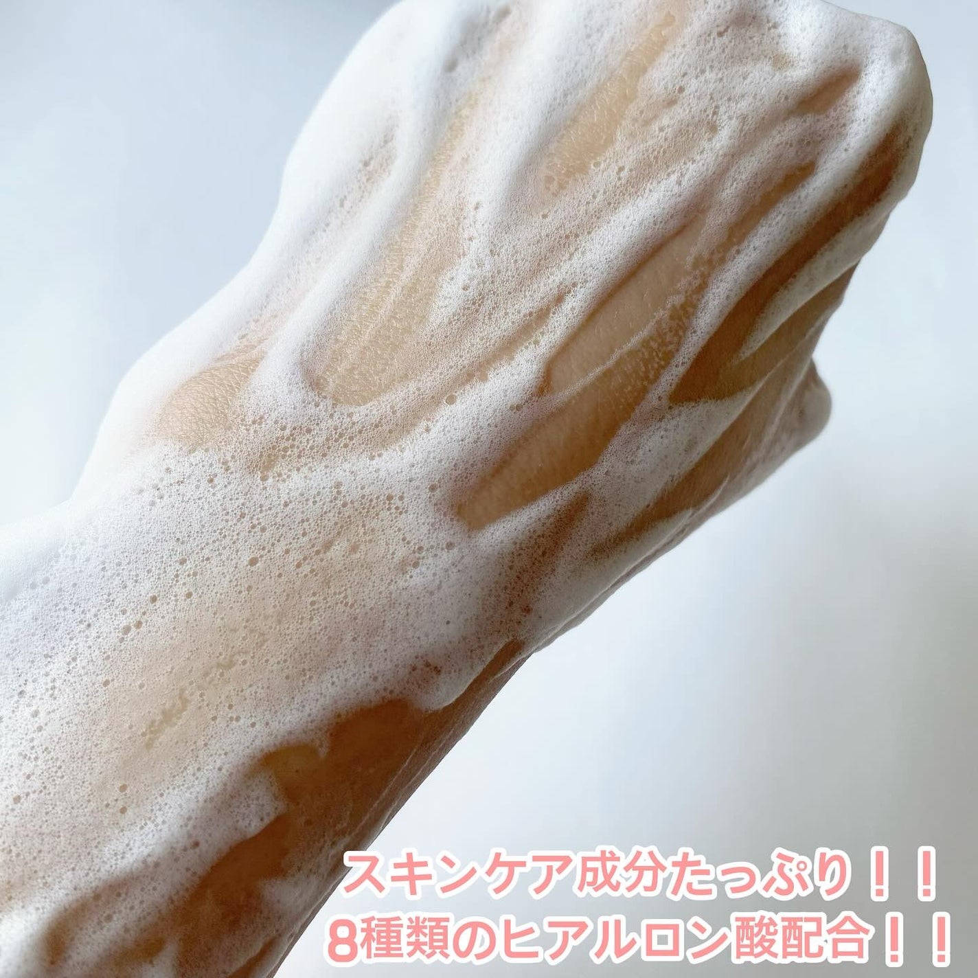 パフューム ボディウォッシュ チューリップ&フリージア/LAVOIR/ボディソープを使ったクチコミ(3枚目)