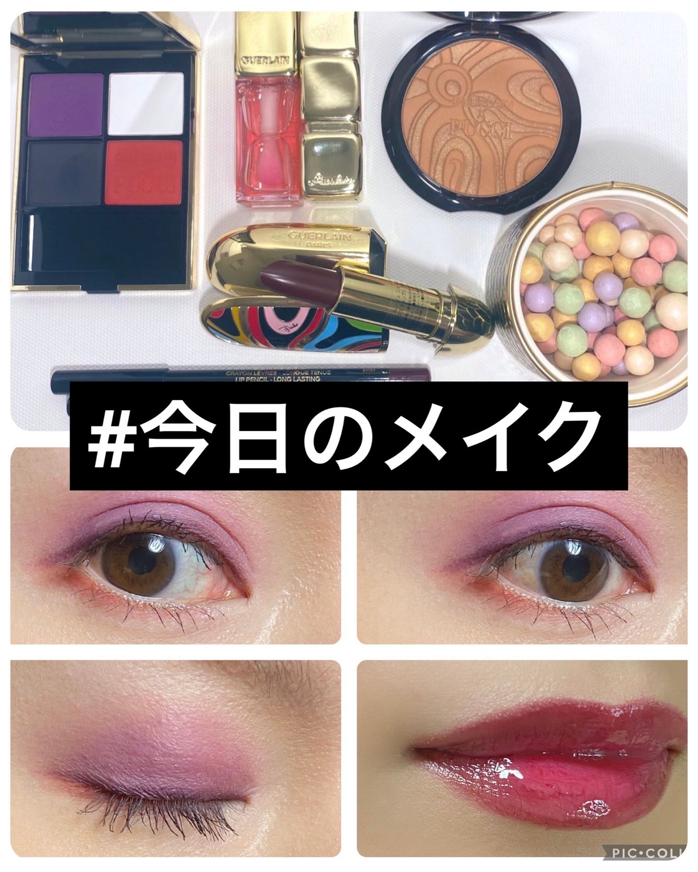 メテオリット ビーユ/GUERLAIN/フェイスパウダーを使ったクチコミ(1枚目)