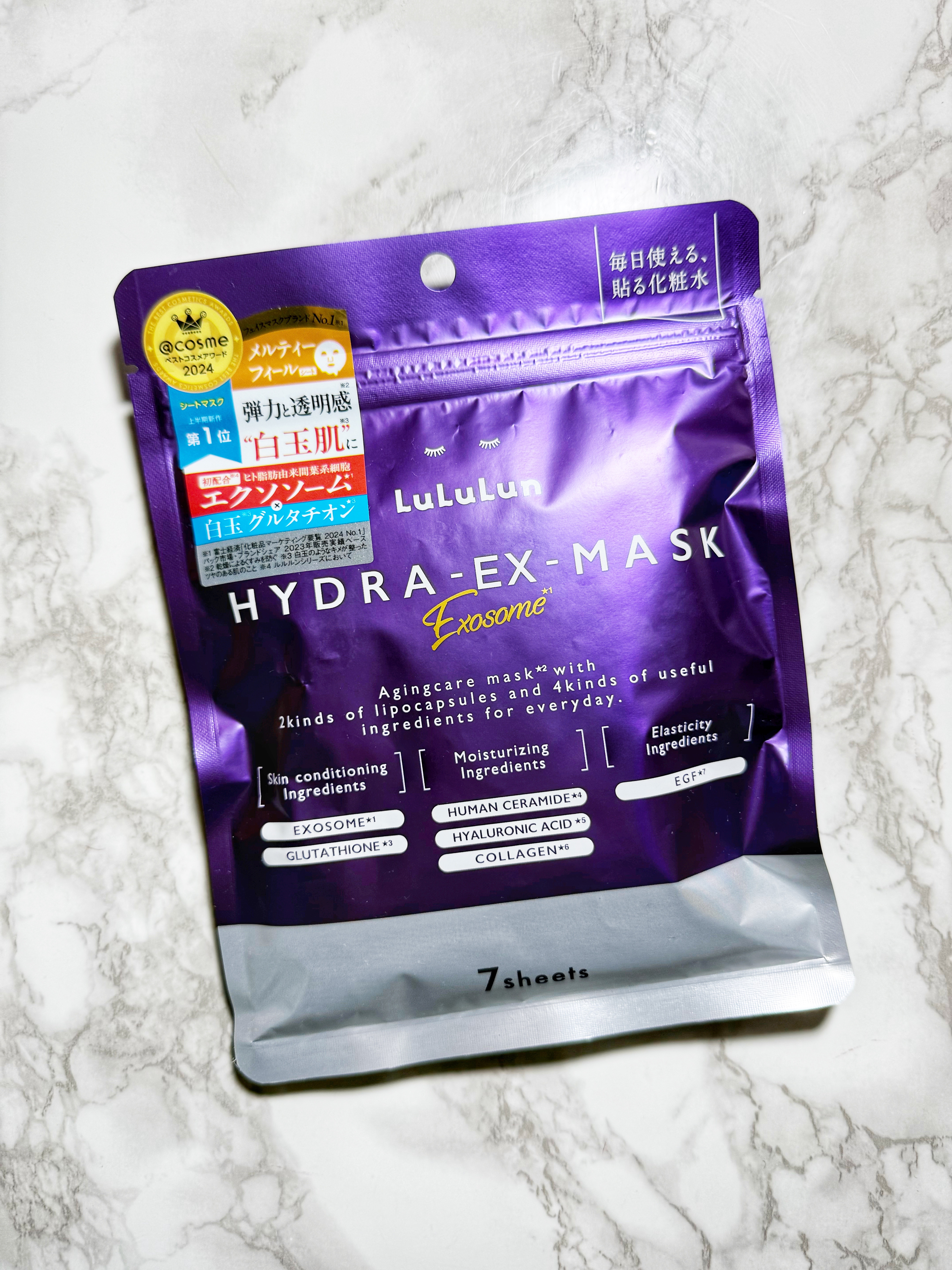 ルルルン ハイドラ EX マスク/ルルルン/シートマスク・パックを使ったクチコミ（1枚目）