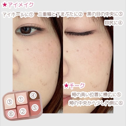 ソフトシアーマルチパレット/wakemake/アイシャドウパレットを使ったクチコミ(5枚目)