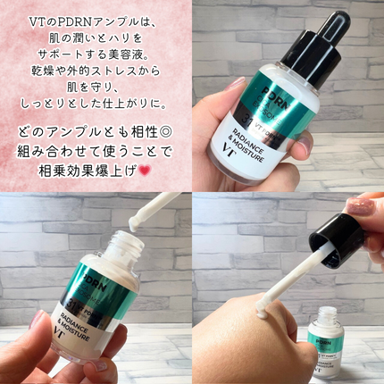 シカレチA エッセンス0.1/VT/美容液を使ったクチコミ(2枚目)