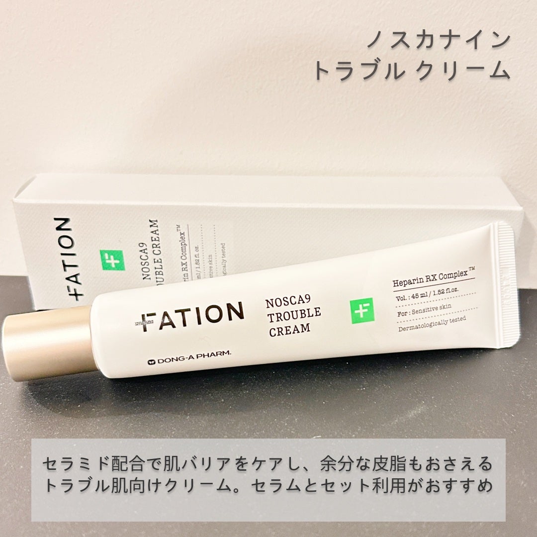 ノスカナイン トラブル セラム/FATION/美容液を使ったクチコミ(3枚目)