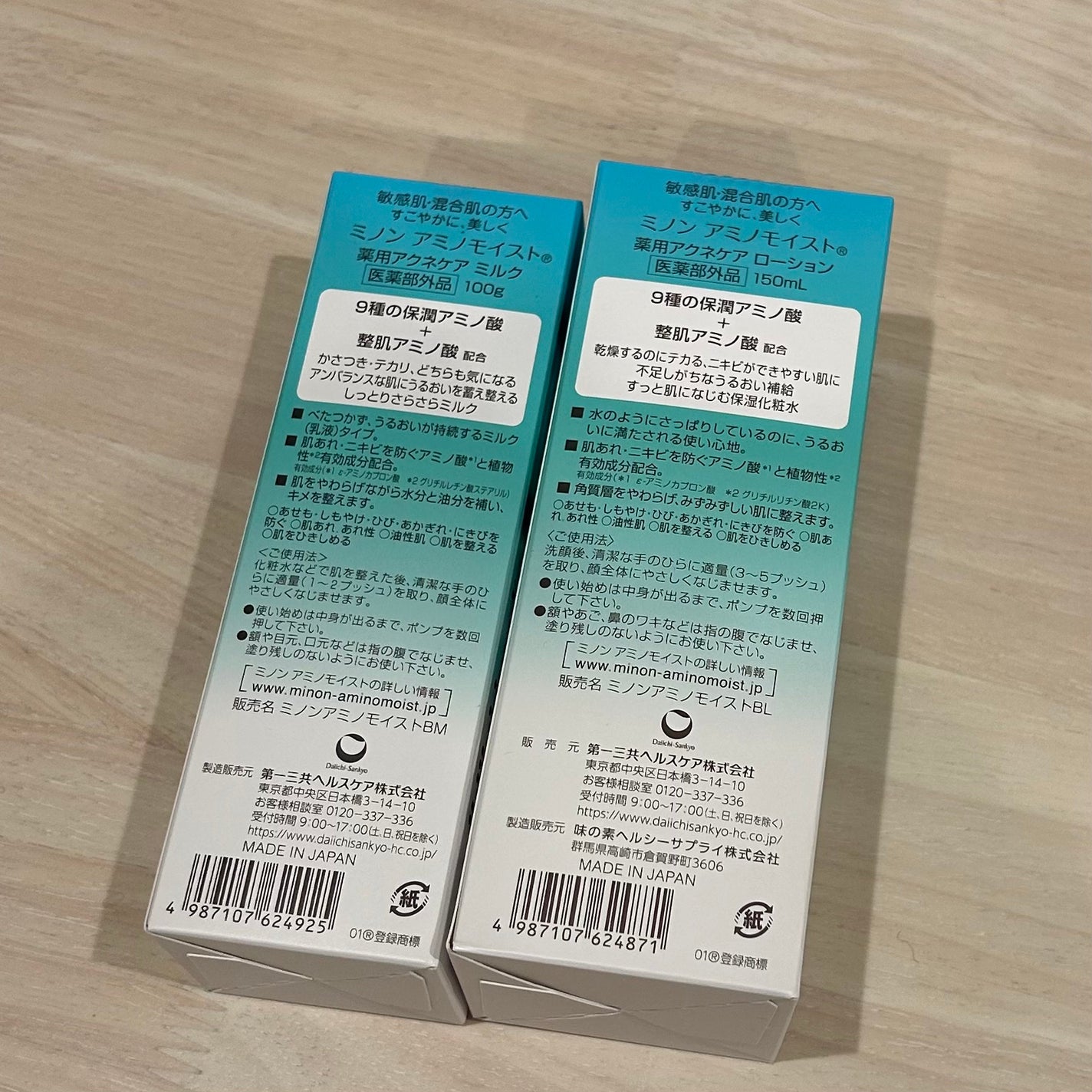 ããã³ ã¢ããã¢ã€ã¹ã è¬çšã¢ã¯ãã±ã¢ ããŒã·ã§ã³/ããã³/åç²§æ°Žã䜿ã£ãã¯ãã³ãïŒ4æç®ïŒ