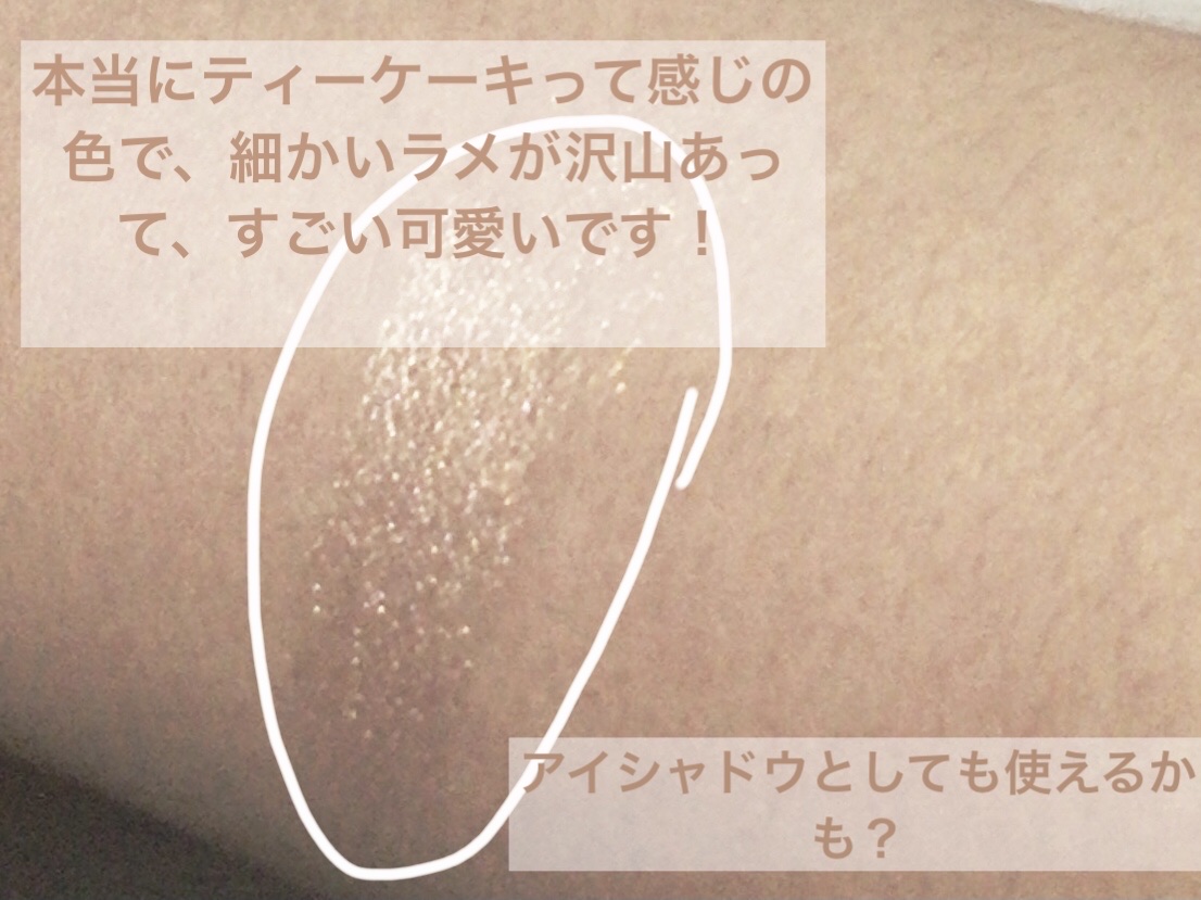 シーグラム カラーブルーム リキッドブラッシュ ローズリチュアル(Rose Ritual)/SHEGLAM/リキッドチークを使ったクチコミ（3枚目）