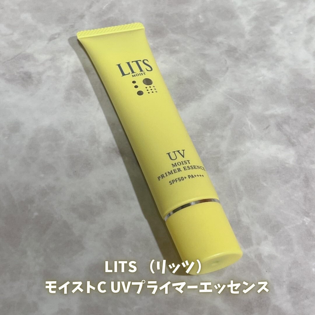 モイストC UVプライマー エッセンス/リッツ/化粧下地を使ったクチコミ(1枚目)