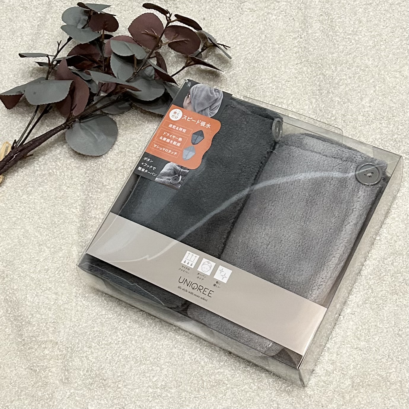 Uniqree Dry Haircap ユニークリードライヘアキャップ/ビー・エヌ/ヘアケアグッズを使ったクチコミ（1枚目）