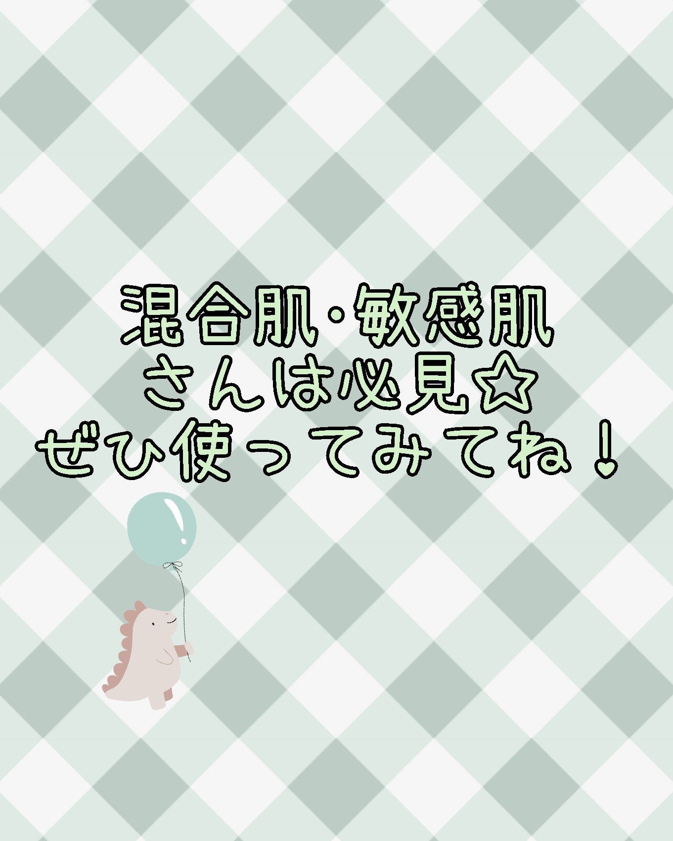 ミノン アミノモイスト 薬用アクネケア ローション/ミノン/化粧水を使ったクチコミ(4枚目)