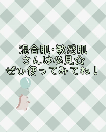 ミノン アミノモイスト 薬用アクネケア ローション/ミノン/化粧水を使ったクチコミ(4枚目)