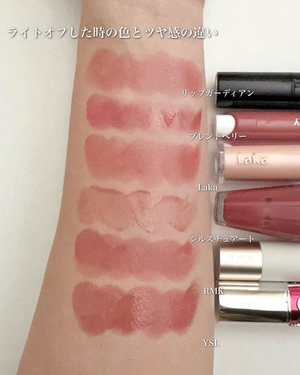 YSL ラブシャイン キャンディグレーズ/YVES SAINT LAURENT BEAUTE/口紅を使ったクチコミ(10枚目)