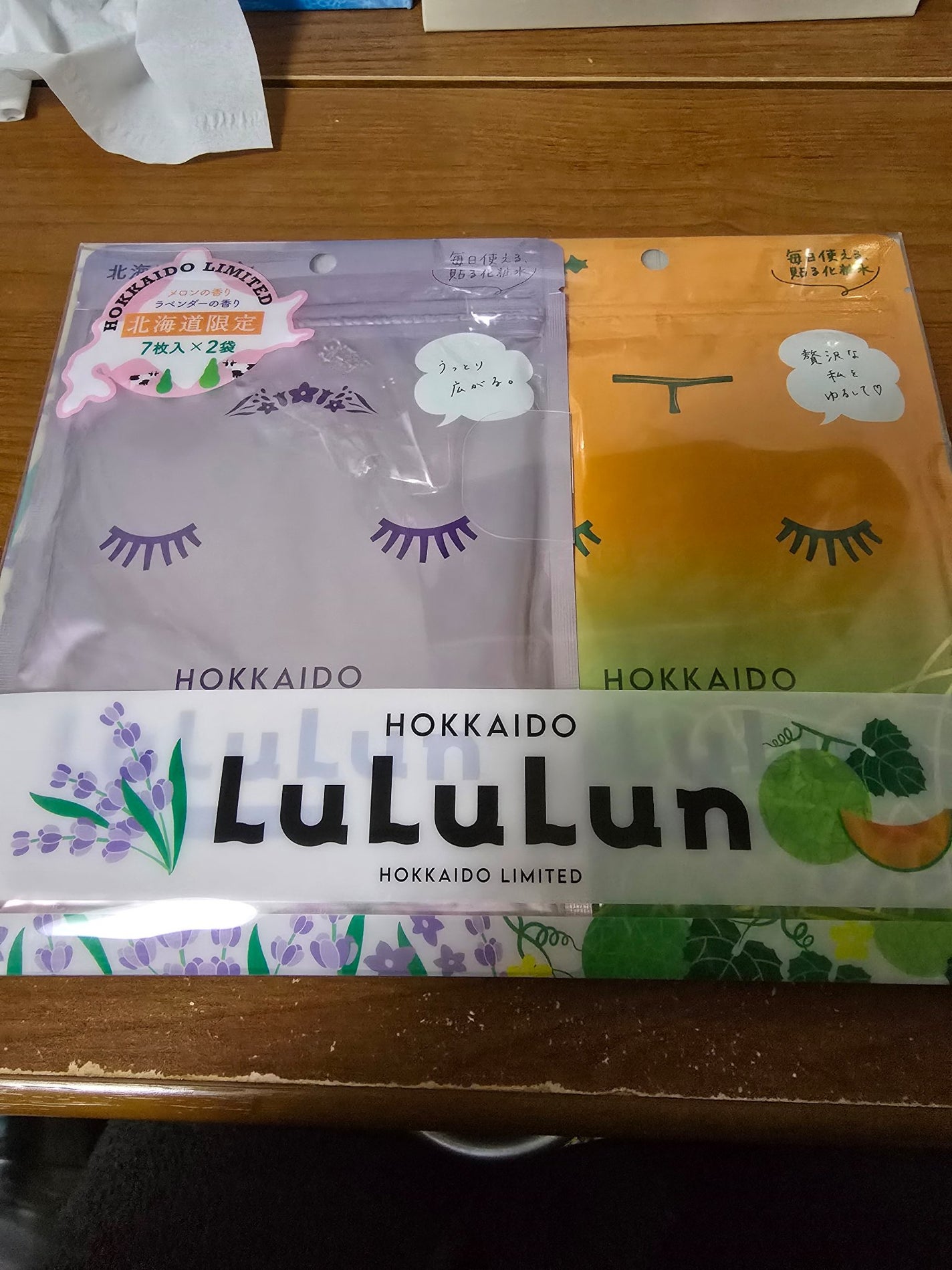 北海道ルルルン(ラベンダーの香り)/ルルルン/シートマスク・パックを使ったクチコミ(1枚目)