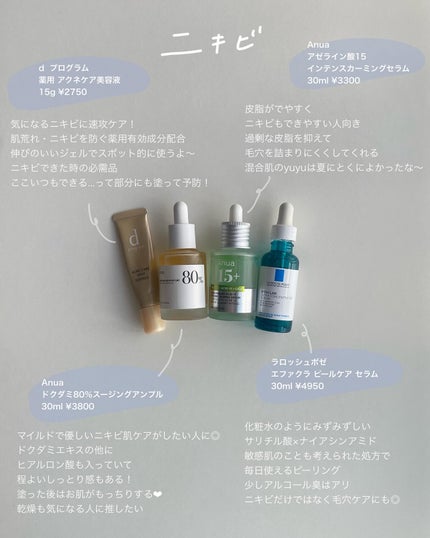 試してみた】SISA シルキースキンセラムの効果・肌質別の口コミ 試してみた】SISA シルキースキンセラムの効果・肌質別の口コミ