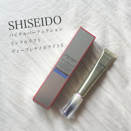 バイタルパーフェクション リンクルリフト ディープレチノホワイト5 2022AWホリデーコレクション/SHISEIDO/フェイスクリームの画像
