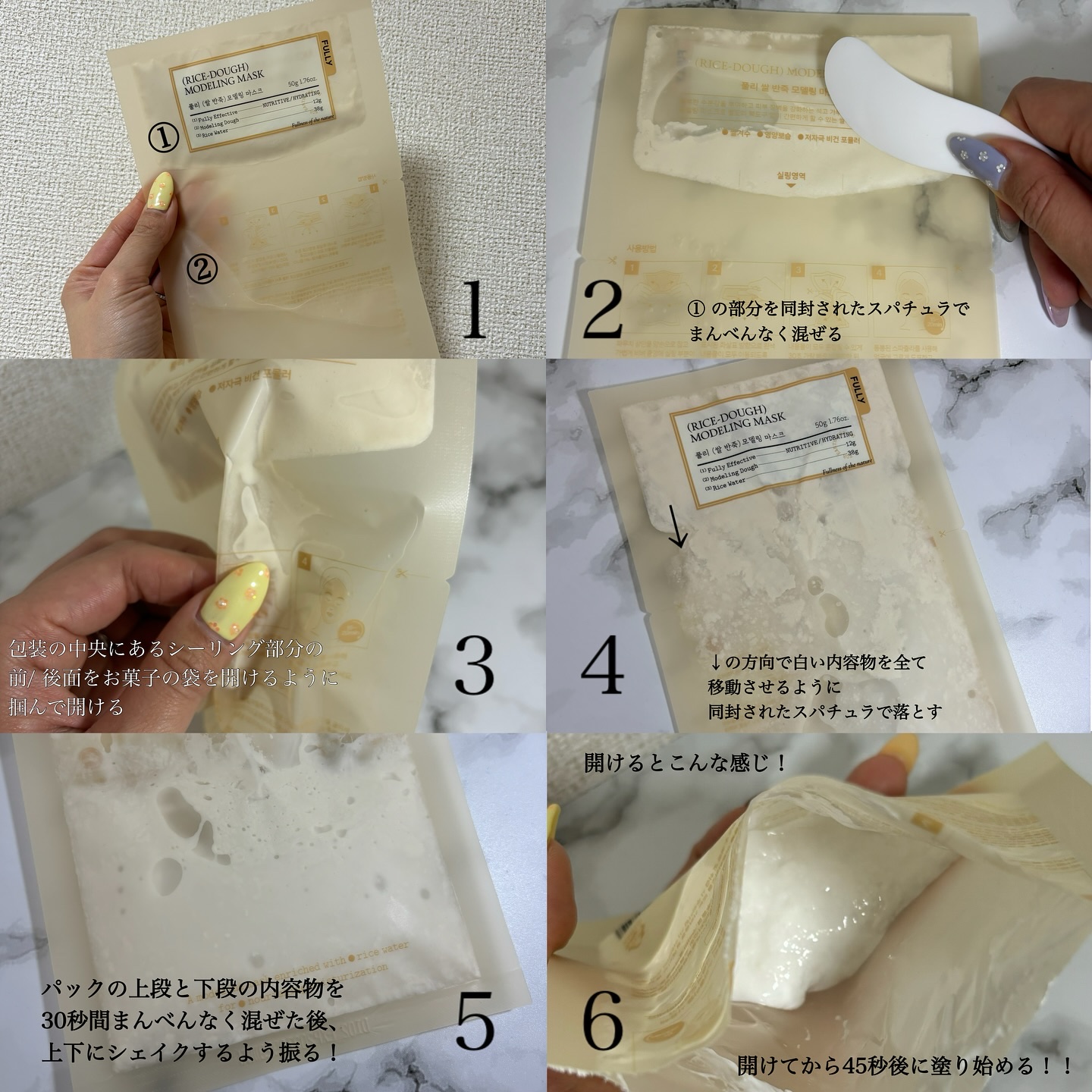 グリーントマトクリーム/FULLY/フェイスクリームを使ったクチコミ（2枚目）