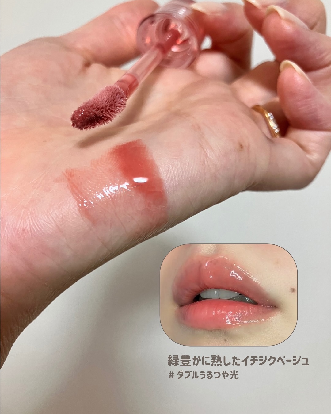 ベールカラーグロス/too cool for school/リップグロスを使ったクチコミ（3枚目）