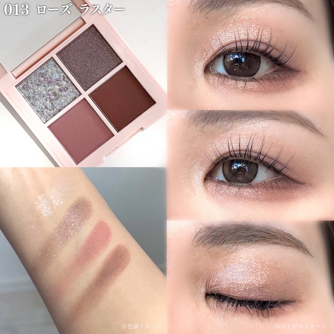 レブロン ダズル アイシャドウ クアッド/REVLON/アイシャドウパレットを使ったクチコミ（3枚目）
