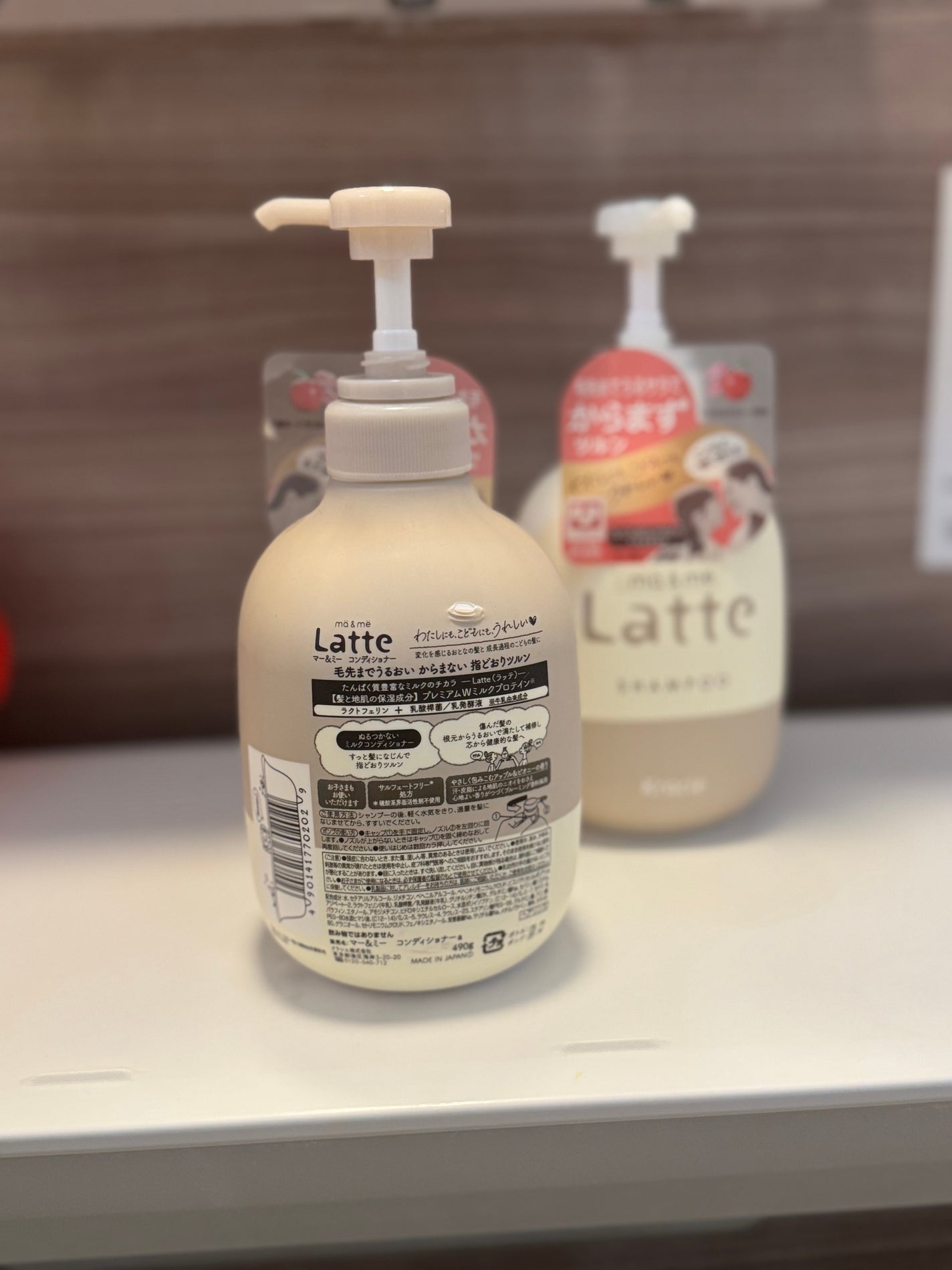 マー&ミー シャンプー/コンディショナー/マー&ミー ラッテ/市販シャンプーを使ったクチコミ(4枚目)