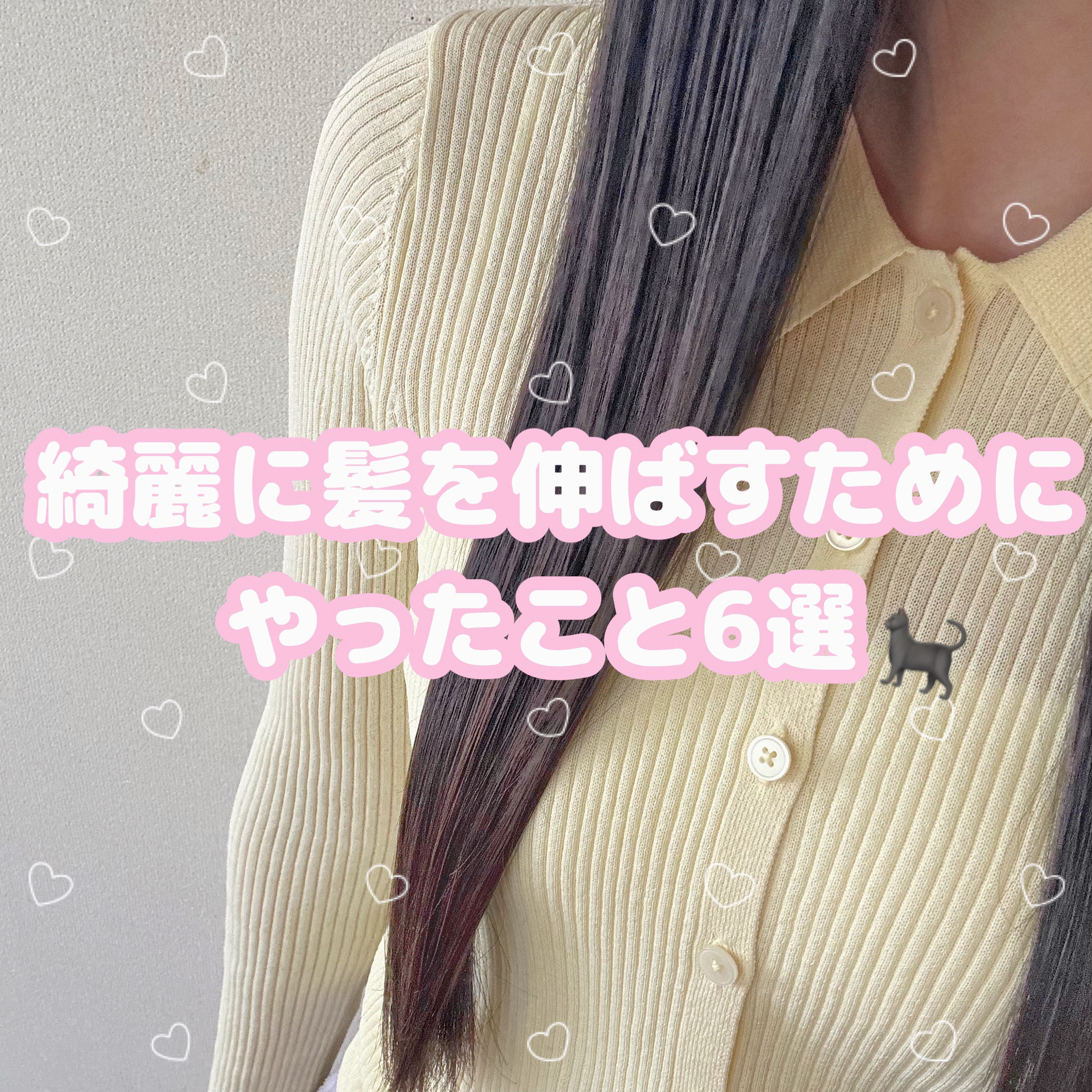 イオ セラム クレンジング  シャンプー/クリーム トリートメント/LebeL/サロンシャンプーを使ったクチコミ（1枚目）