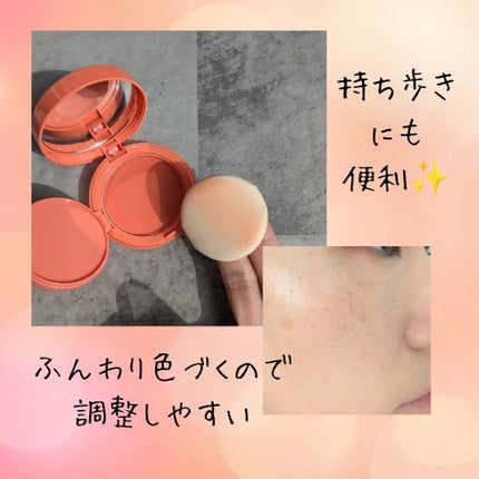 フラッフィーベルベットクッションチーク /TFIT/ジェル・クリームチークを使ったクチコミ(3枚目)