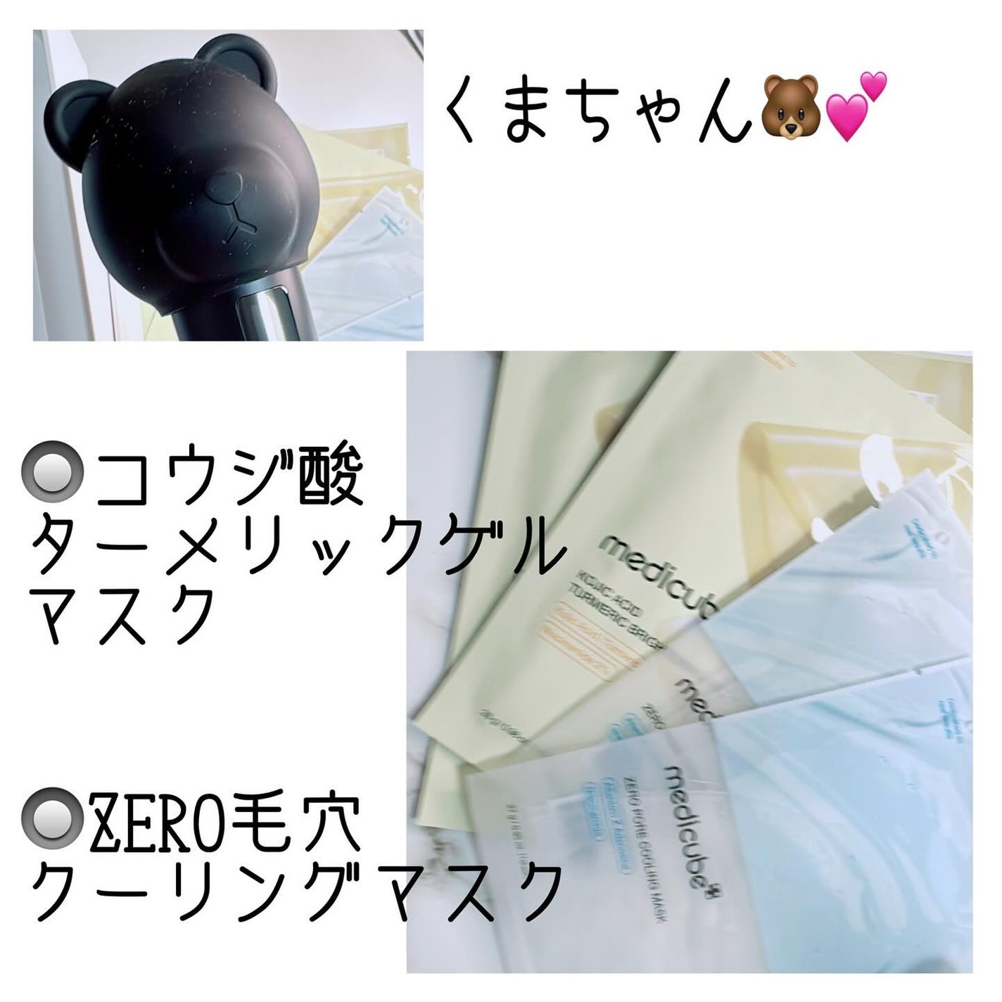 AGE-R ブースタープロ/MEDICUBE/美顔器・マッサージを使ったクチコミ(2枚目)