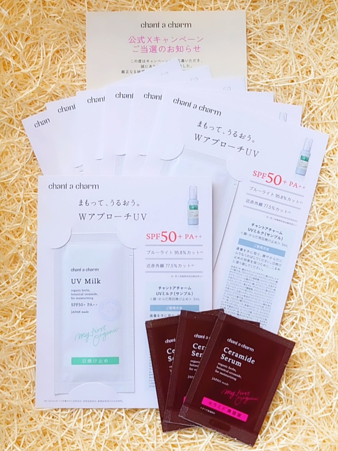 UVミルク/chant a charm /日焼け止めミルクを使ったクチコミ（1枚目）