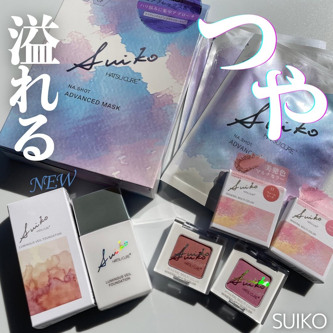 SUIKOミネラルマルチカラー/SUIKO HATSUCURE/単色アイシャドウを使ったクチコミ（1枚目）