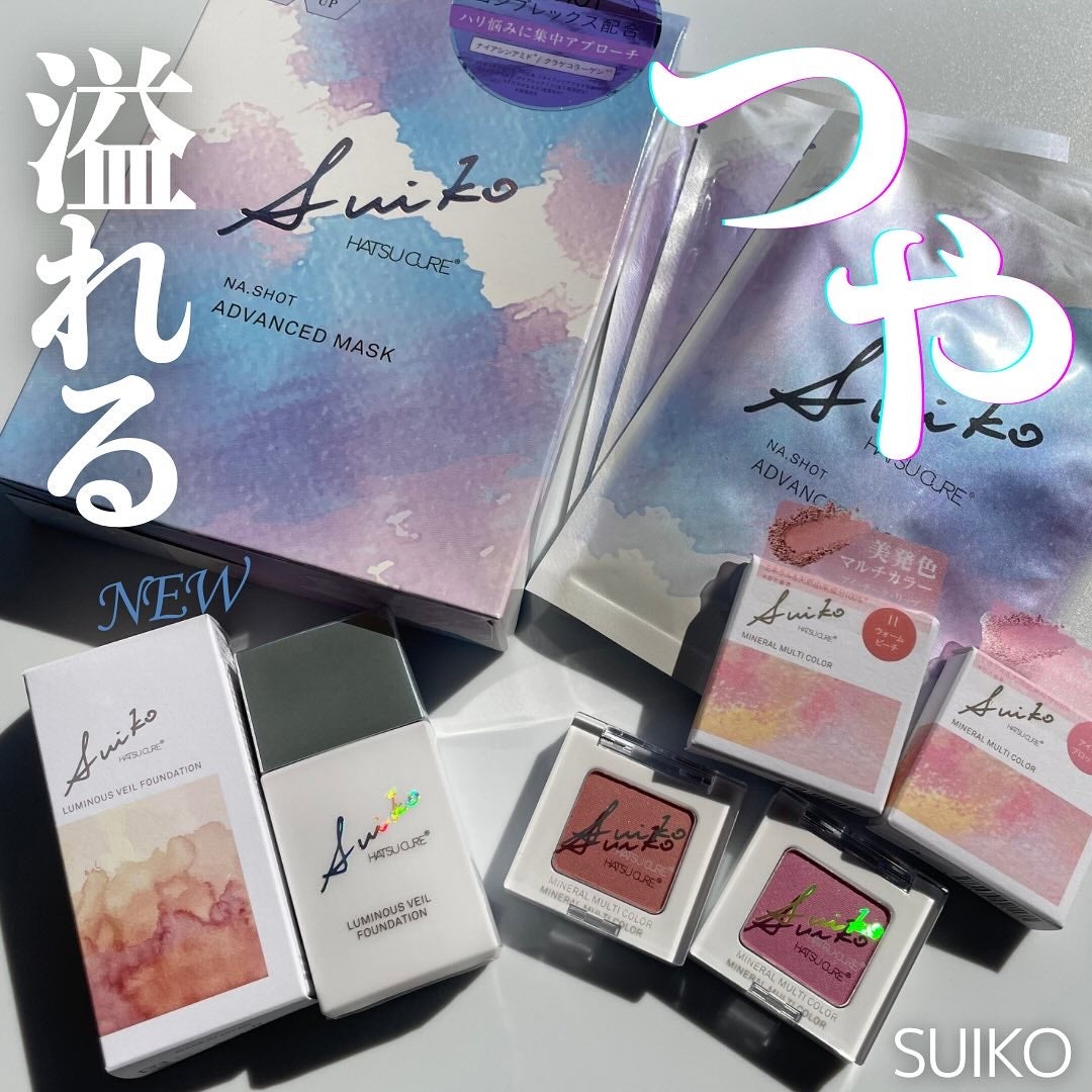 SUIKOミネラルマルチカラー/SUIKO HATSUCURE/単色アイシャドウを使ったクチコミ(1枚目)