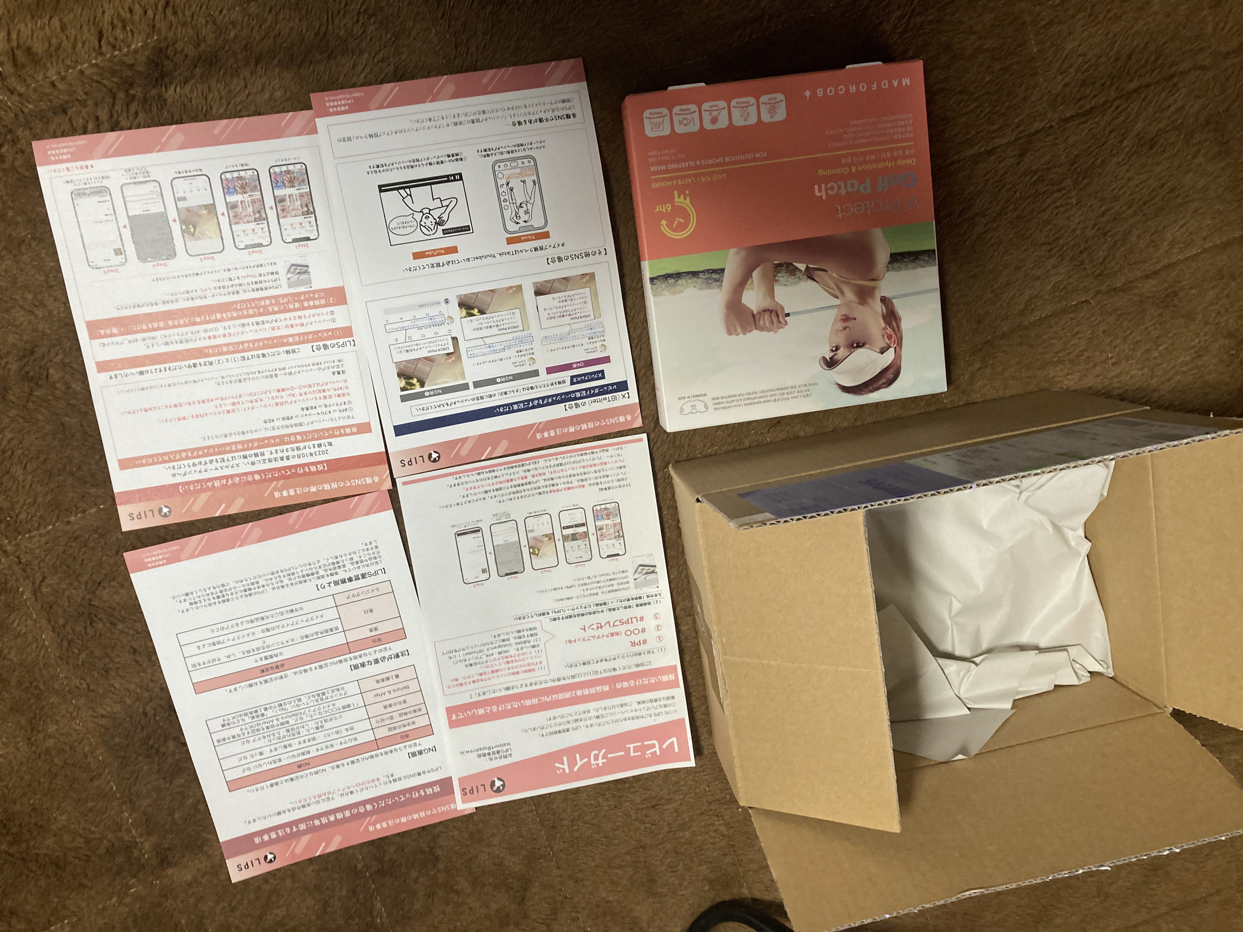 を使ったクチコミ（1枚目）