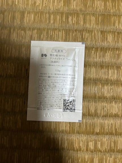 アクティライズ ウォッシュ/雪肌精みやび/洗顔フォームを使ったクチコミ(2枚目)