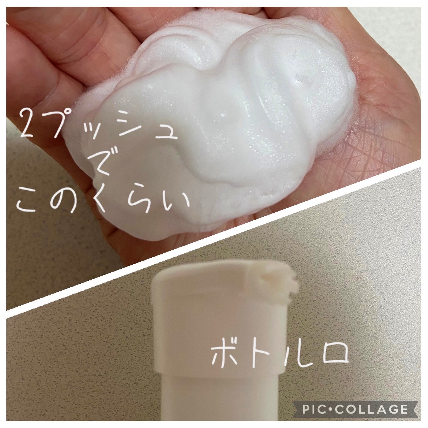 ビオレ ザフェイス 泡洗顔料 スムースクリア/ビオレ/泡洗顔を使ったクチコミ(2枚目)