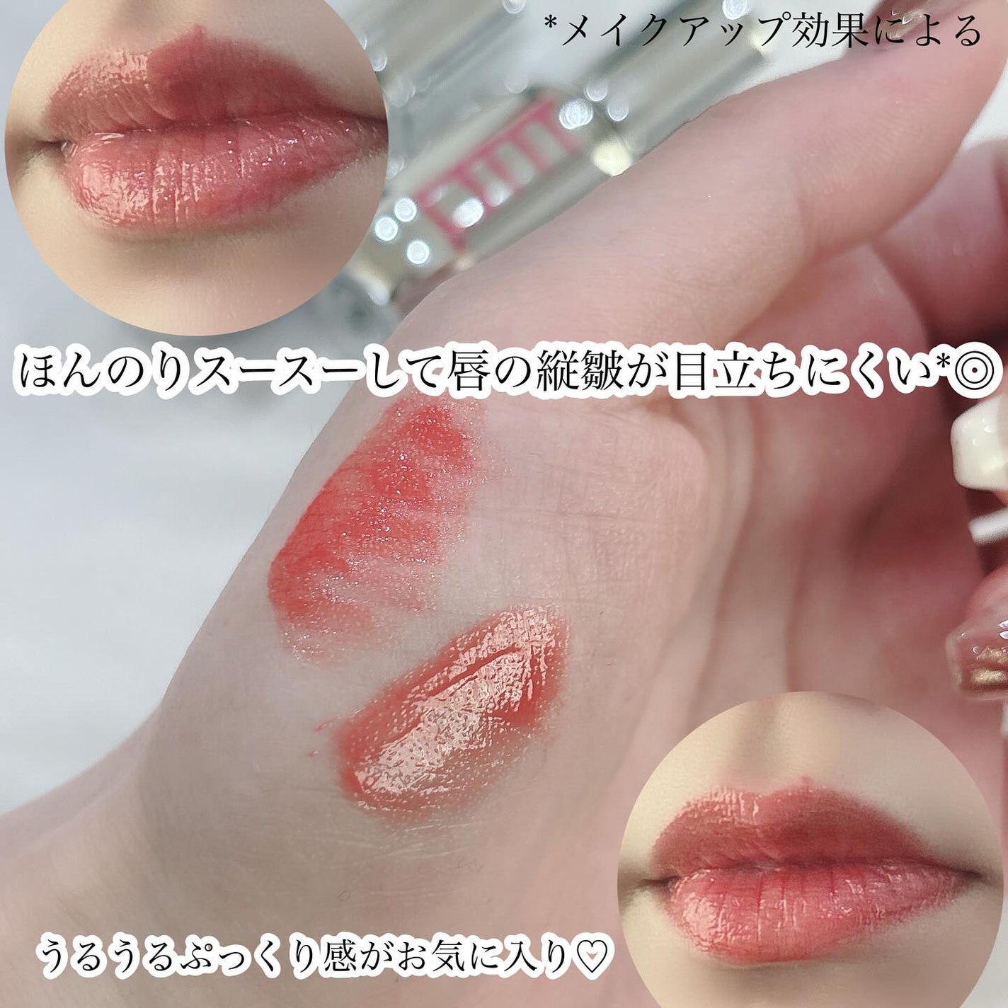ルカ∵フォロバ100 on LIPS 「・・・LemonSquareを通じて【アモーレパシフィックジャ..」(4枚目)