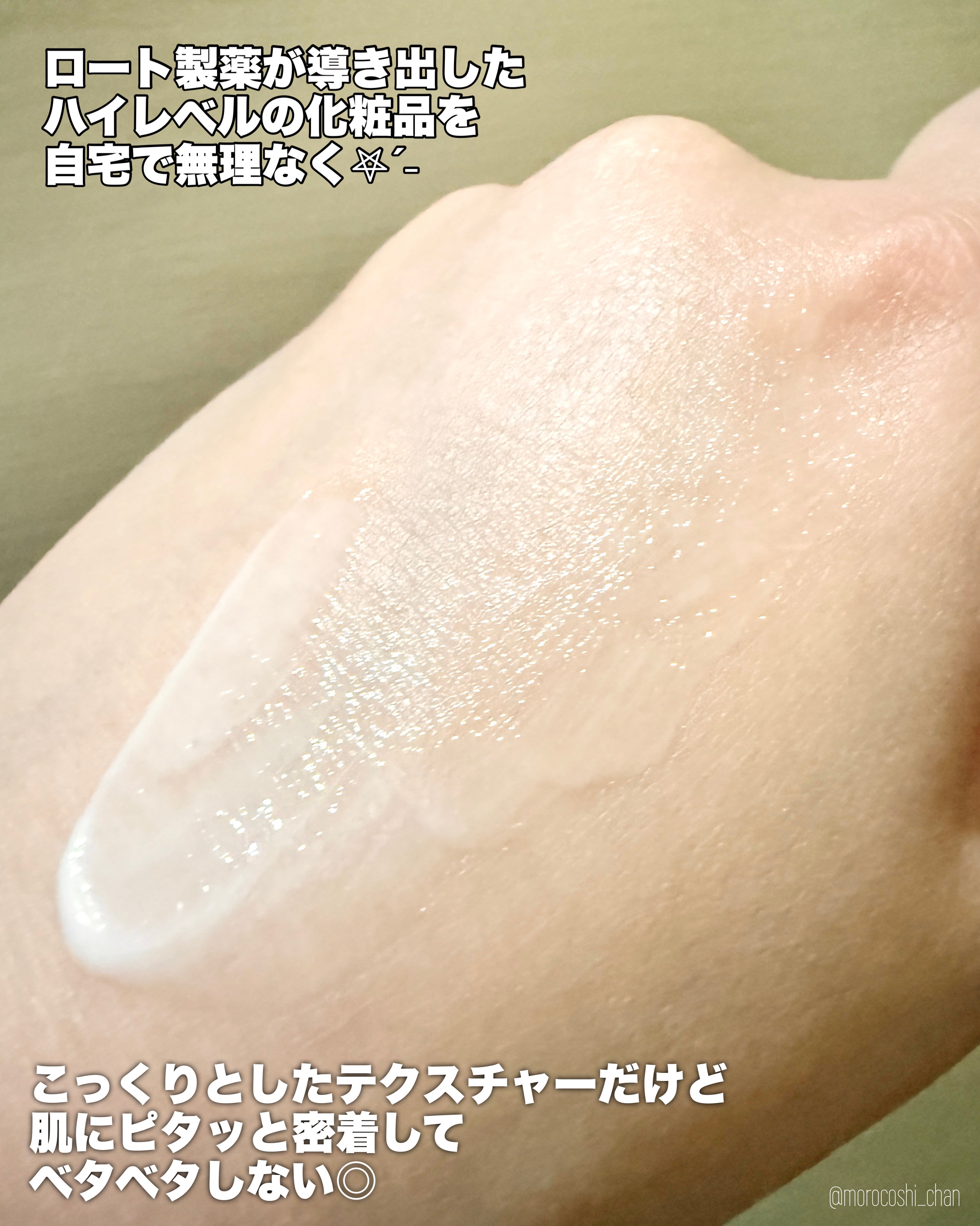 ダーマセプトRX VAセラム/ダーマセプトRX/美容液を使ったクチコミ（3枚目）