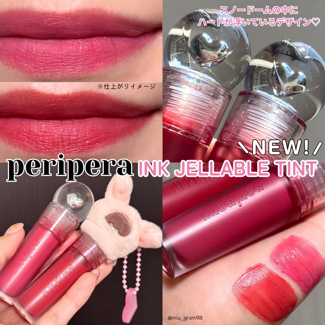 ペリペラ インク ジェラブル ティント/PERIPERA/リップティントを使ったクチコミ（1枚目）