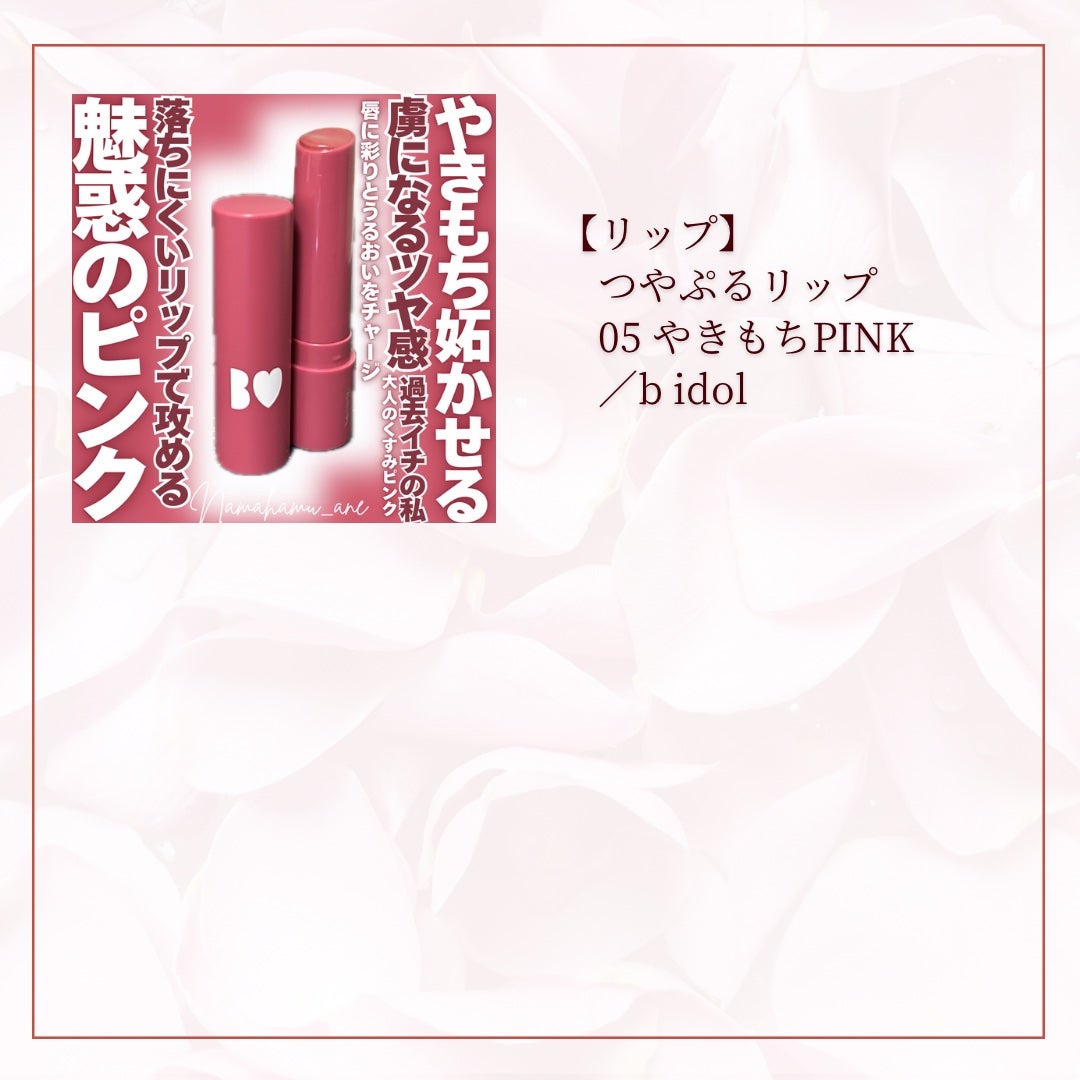 ニュアンスオンアイシャドウ/CEZANNE/アイシャドウパレットを使ったクチコミ(7枚目)