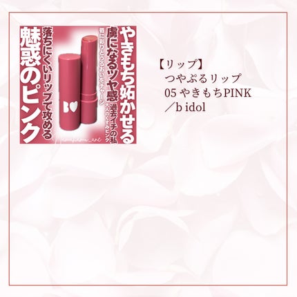 ニュアンスオンアイシャドウ/CEZANNE/アイシャドウパレットを使ったクチコミ(7枚目)