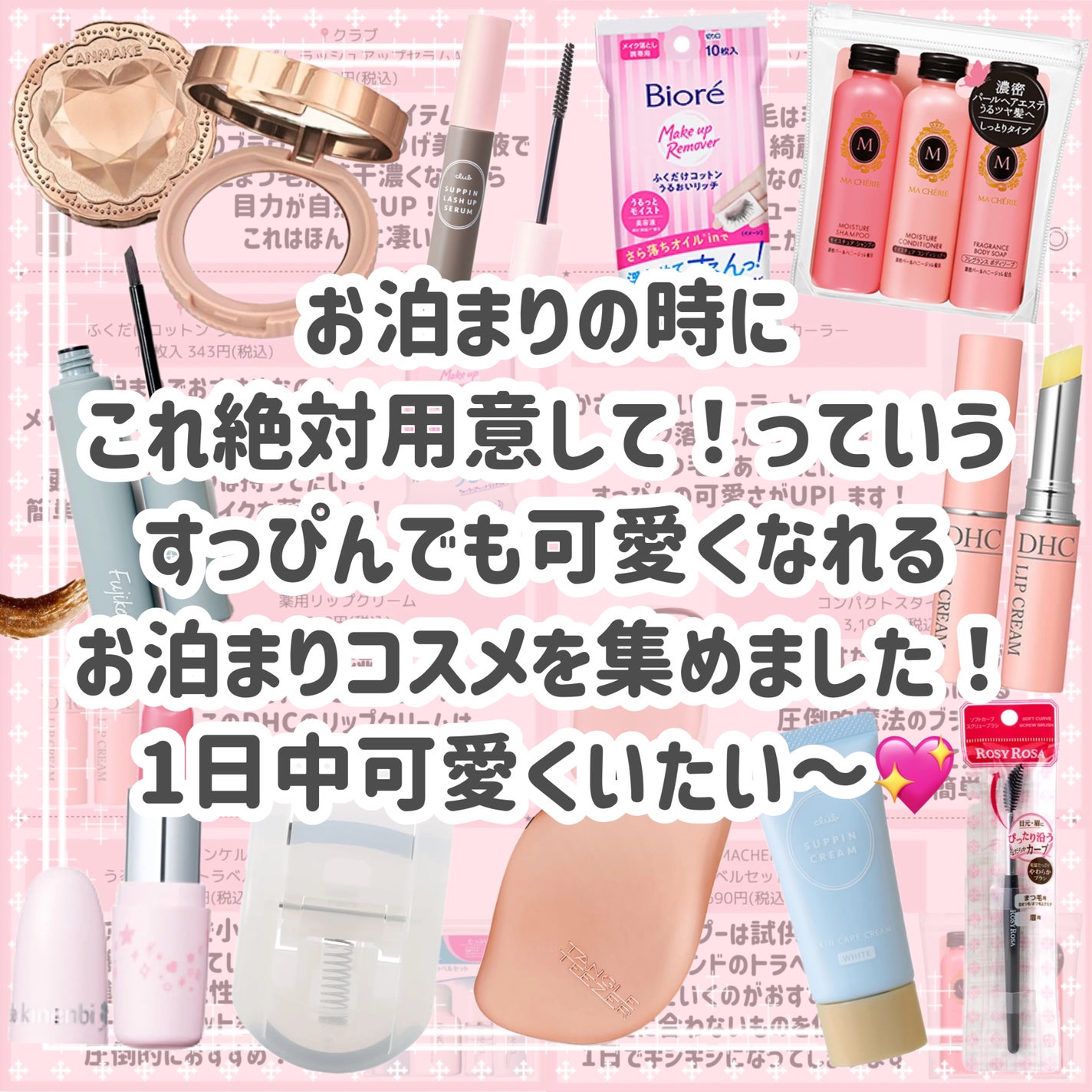 コンパクトスタイラー/TANGLE TEEZER/ヘアブラシを使ったクチコミ(2枚目)