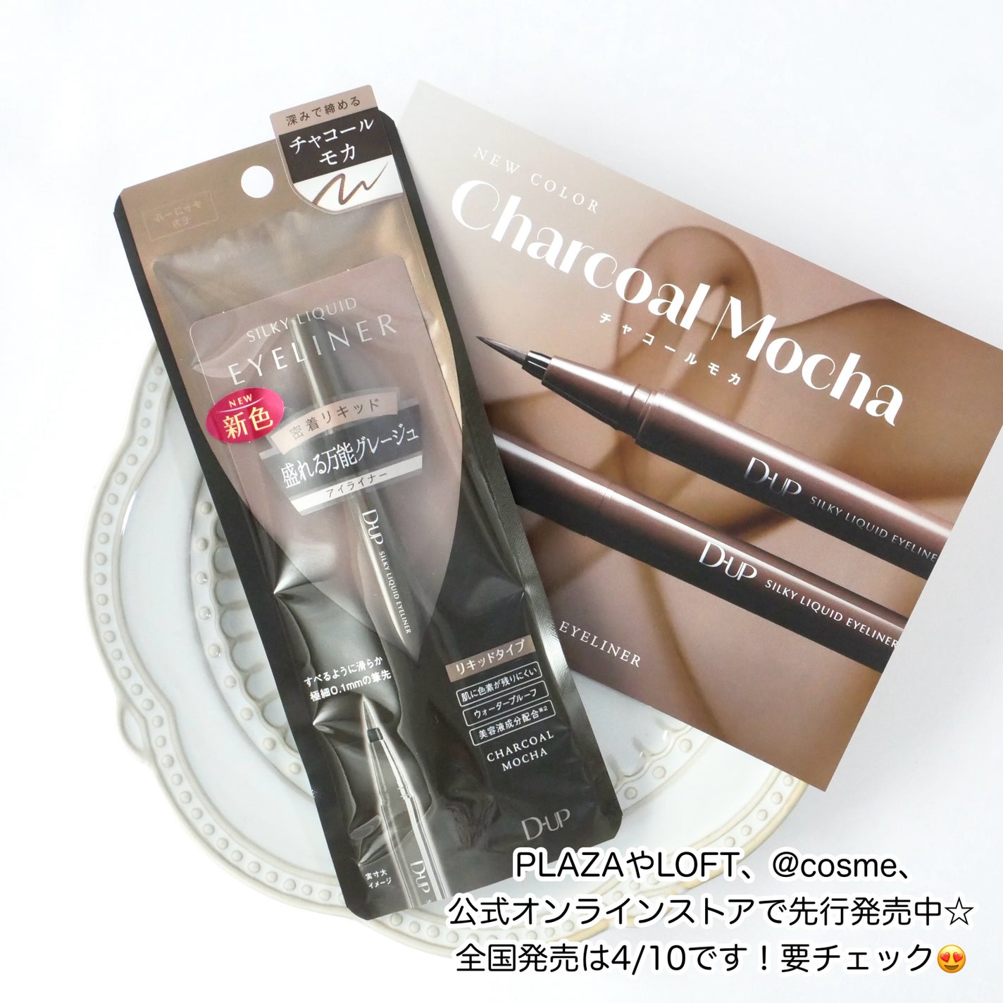 シルキーリキッドアイライナーWP/D-UP/リキッドアイライナーを使ったクチコミ(4枚目)