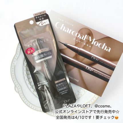 シルキーリキッドアイライナーWP/D-UP/リキッドアイライナーを使ったクチコミ(4枚目)