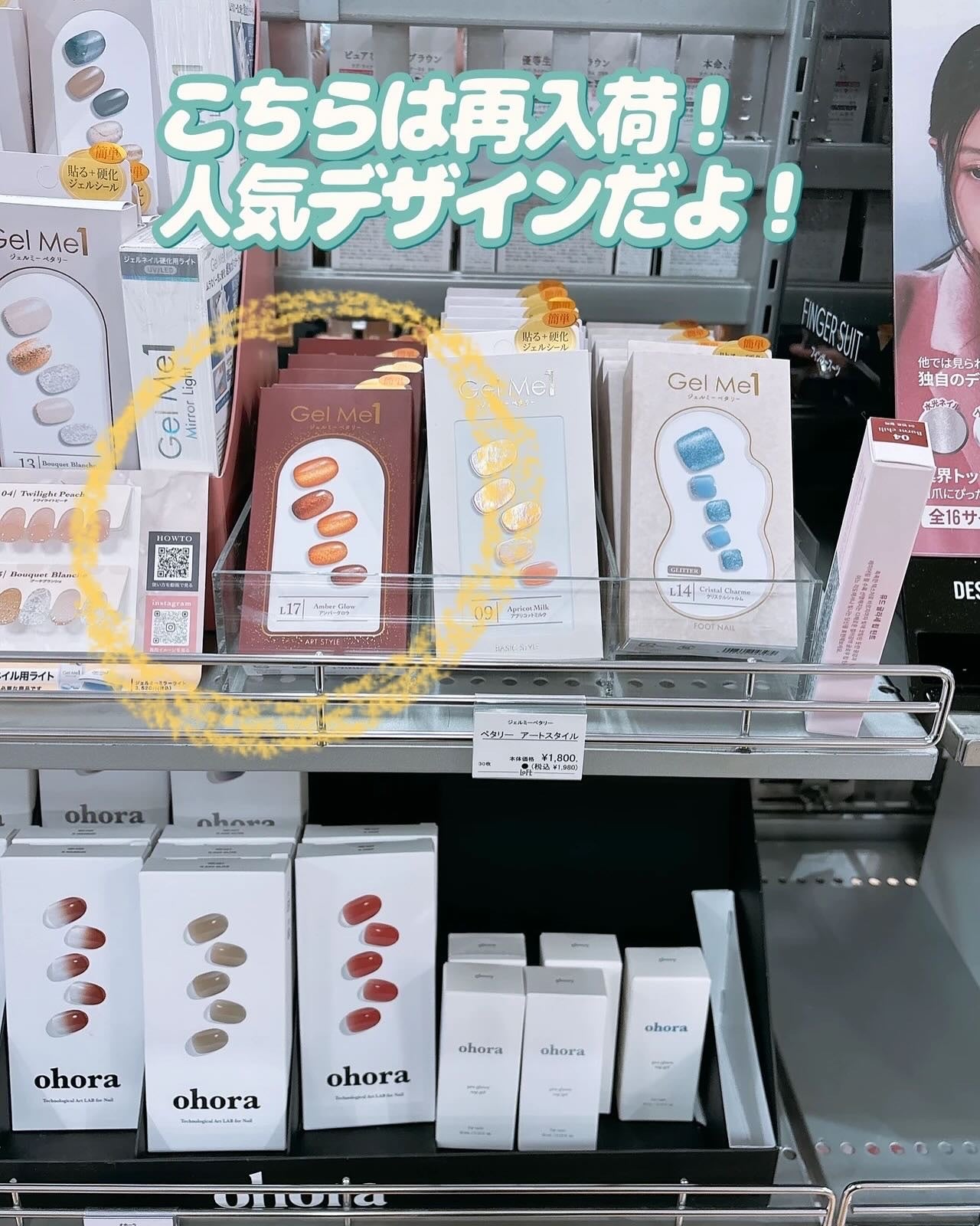 ジェルネイル/ジェルミーワン/ジェルネイルを使ったクチコミ(3枚目)