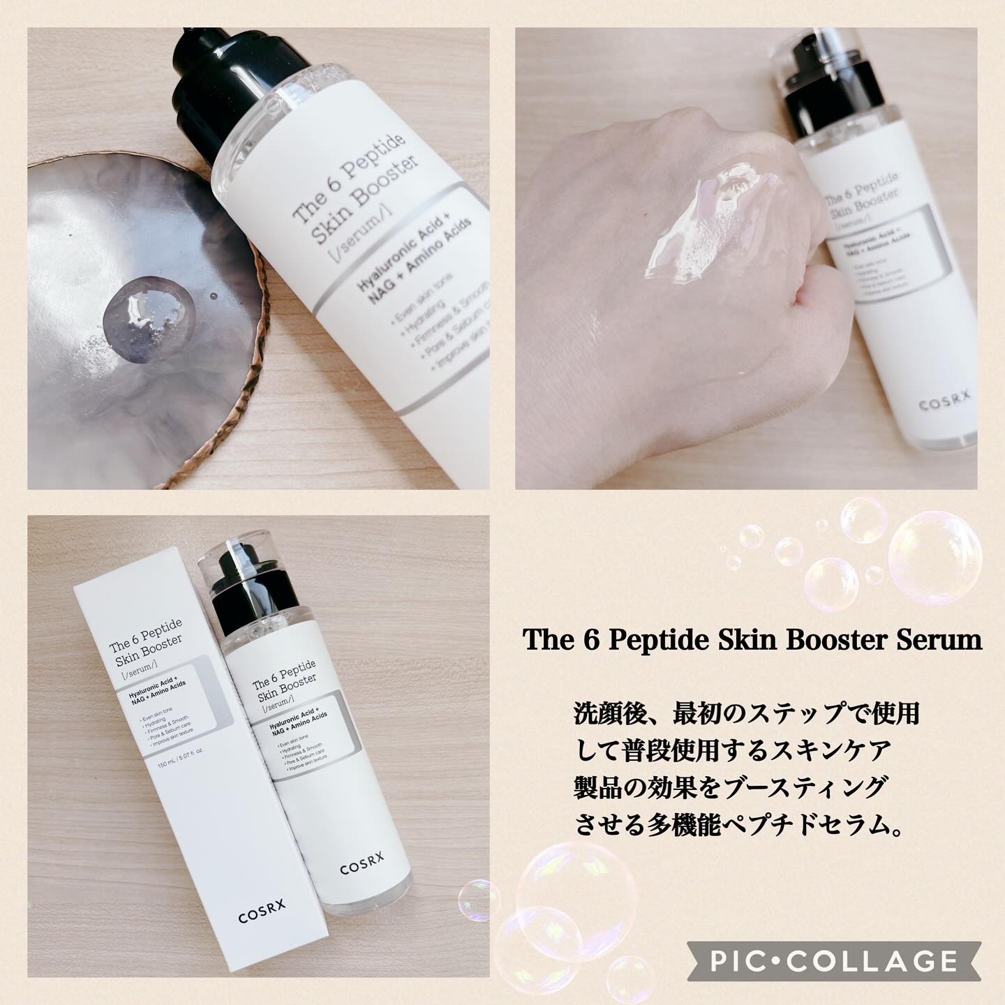 フルフィットプロポリスシナジートナー/COSRX/化粧水を使ったクチコミ（2枚目）