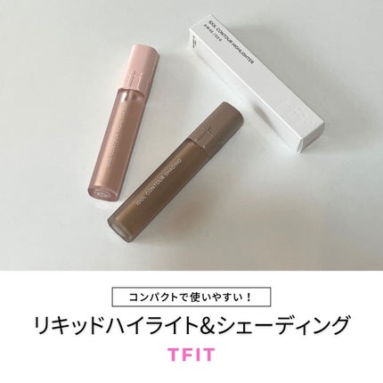 アイドルコントゥアシェーディング/TFIT/シェーディングを使ったクチコミ(1枚目)