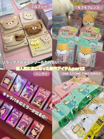 ウルトラライト サンフルイド/CathyDoll/日焼け止めクリームを使ったクチコミ(7枚目)