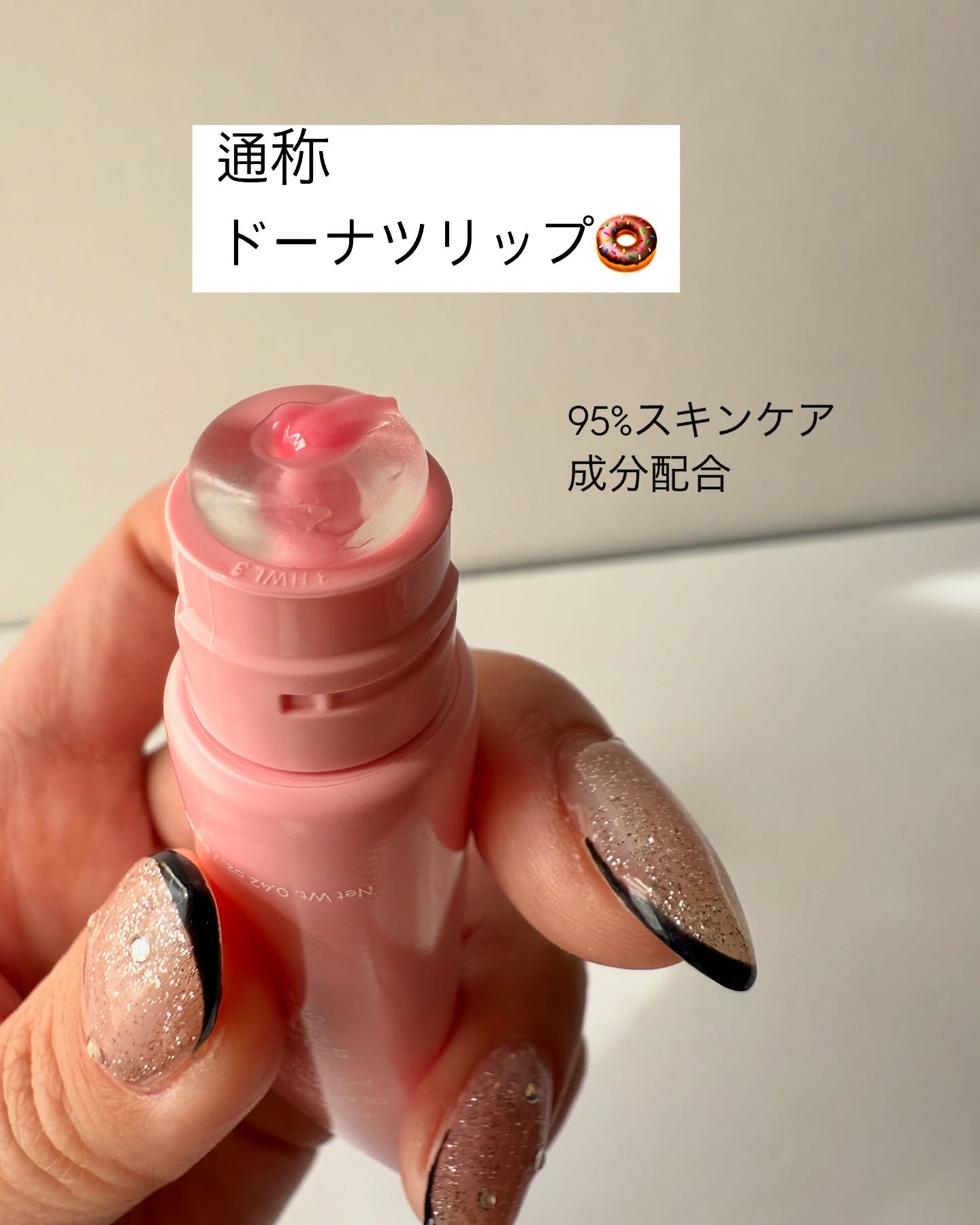 グレイズ ティントリップセラム/LANEIGE/リップ美容液を使ったクチコミ（3枚目）