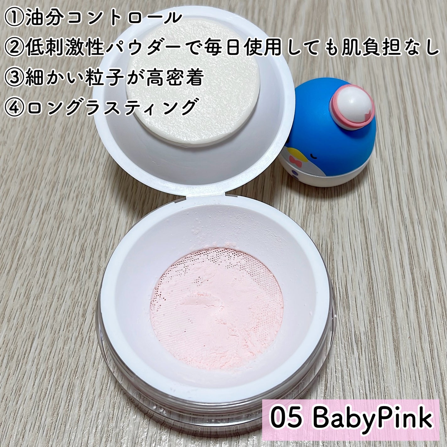 トランスルーセントセットフィニッシングパウダー/TFIT/ルースパウダーを使ったクチコミ(4枚目)