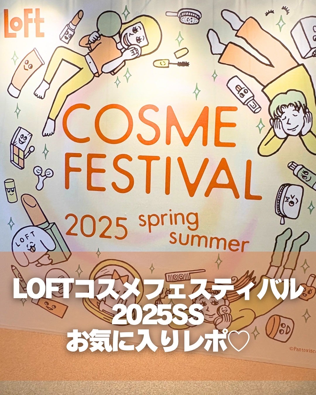 Ⅲ トライアルセット/NOV/トライアルキットを使ったクチコミ(1枚目)